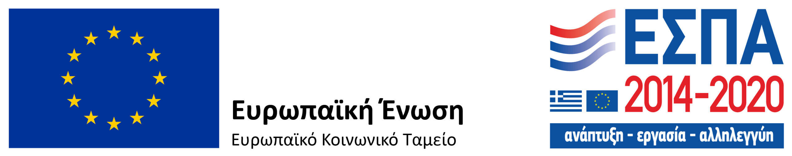 eikona espa 